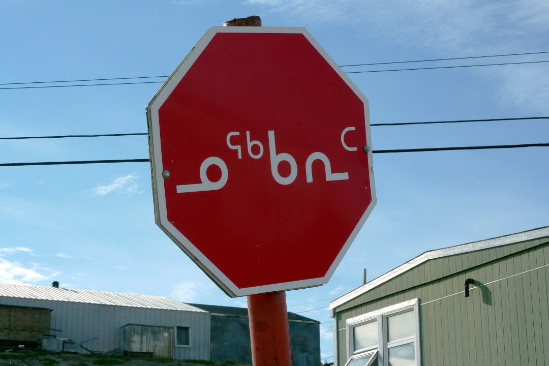 d15-pond-inlet-inuktitut-stop-sign.jpg