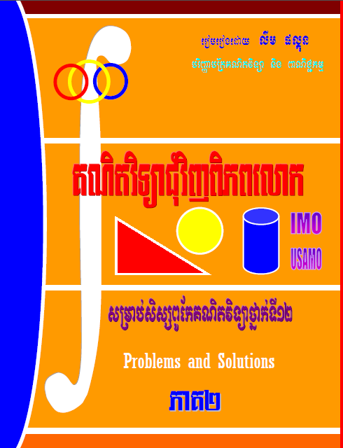 Math around the World (Part 2) | Documents