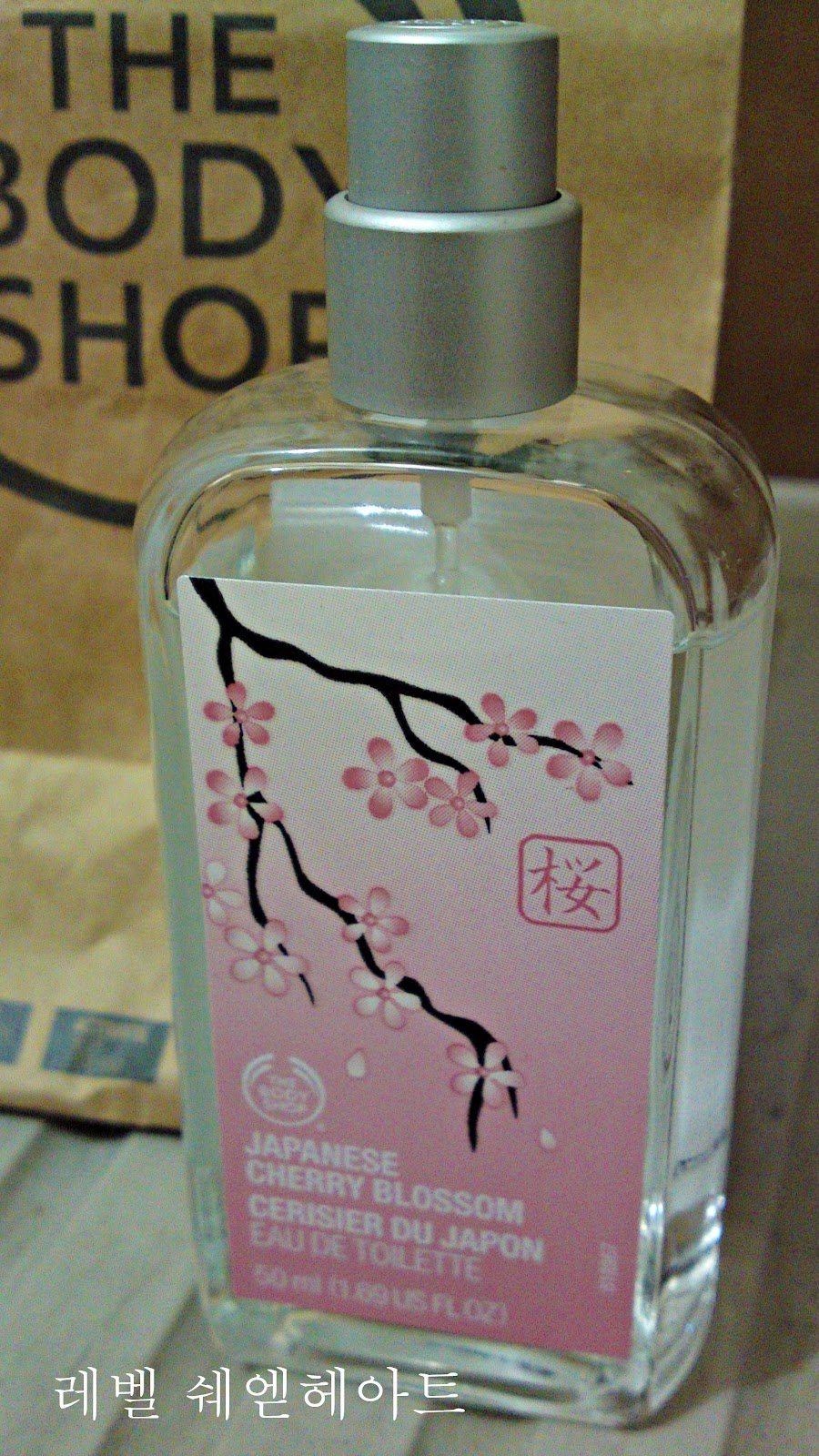 The Rebel Sweetheart. Spotlight The Body Shop Japanese Cherry