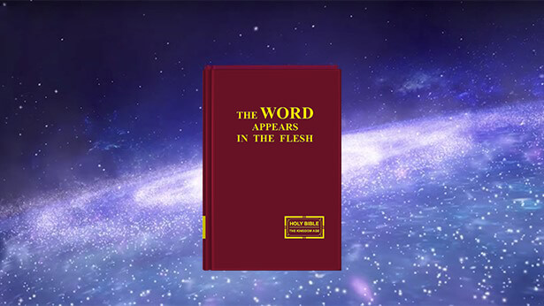 Almighty God,Eastern Lightning,God’s words