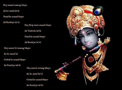 shree krishna images for janmashtami wishes