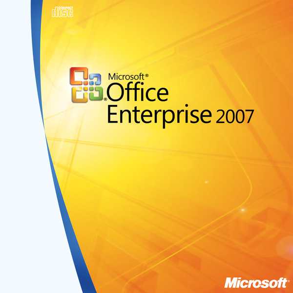 Microsoft Office 2007 + Serial Number Full
