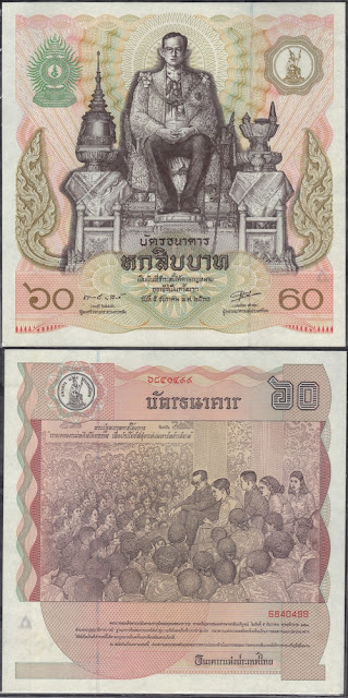 Tailandia 60 baht 1987 P# 93  King's 60th Birthday