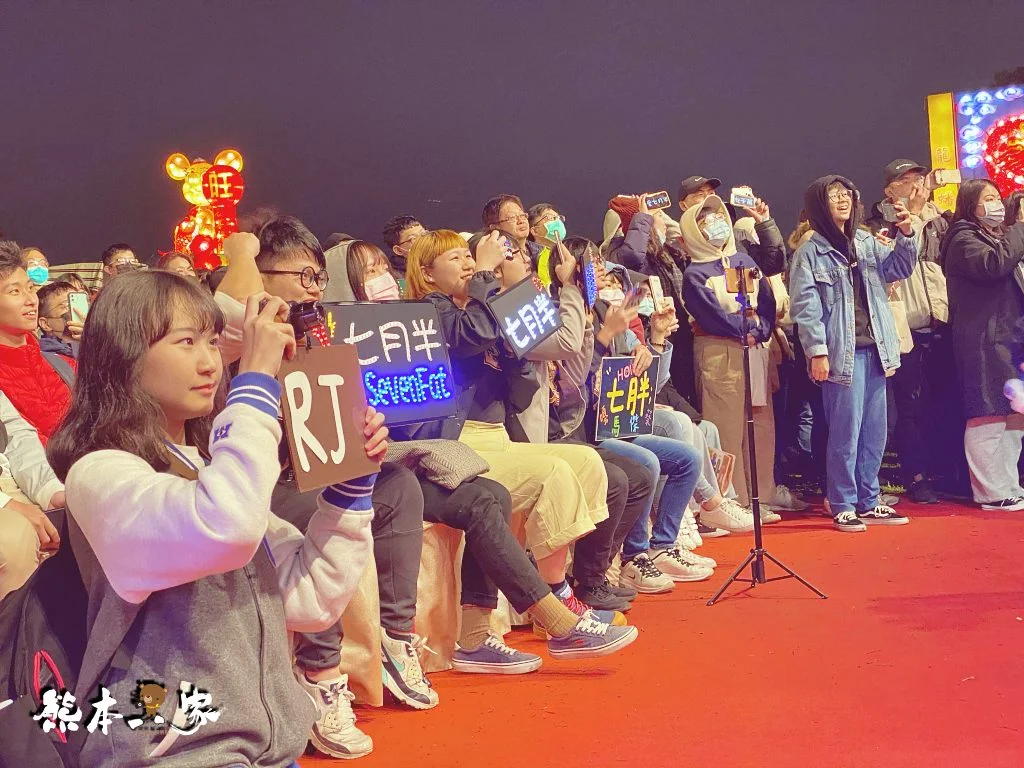 七月半SevenFat樂團、蔡阿嘎、howhow演唱會活動