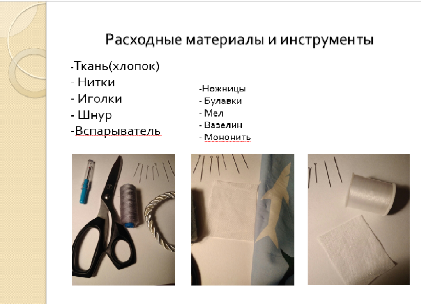 инструменты для оштукатуривания колонн. необходимые материалы и инструменты для изготовления скворечника. подготовка поверхности к окрашиванию. порядок подготовки инструмента к работе. инструменты для штукатурных работ таблица.