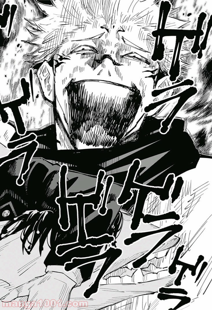 呪術廻戦 - Raw 【第27話】 - Manga1000.com