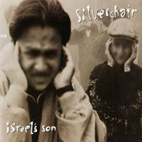[1995] - Israel's Son [EP]