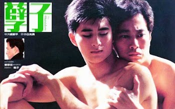 VER ONLINE Y DESCARGAR: Marginados - Outcasts - Nie Zi 1986 en PeliculasyCortosGay.com