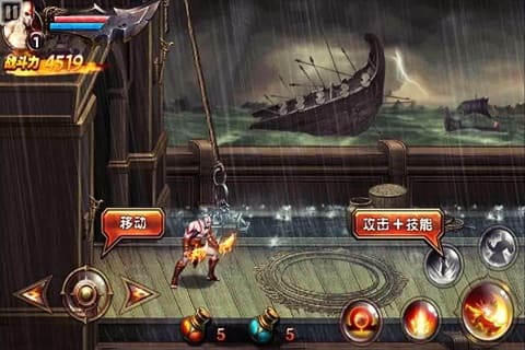 download game god of war offline mod apk download game god of war offline mod apk