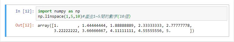 Nothing: [Python]Numpy linspace 的使用方法 image.