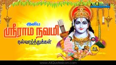 sri rama navami images