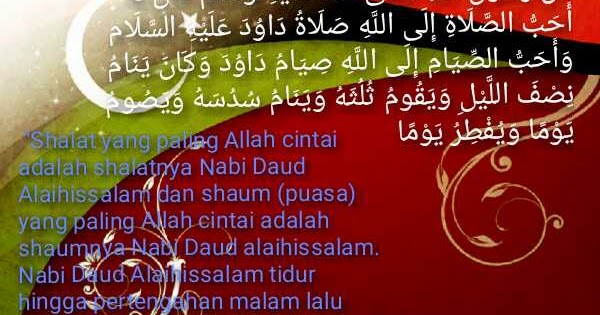 Untaian Hadist - Shalat dan Puasa yang disenangi Alloh - LDII SAMPIT -  Lembaga Dakwah Islam Indonesia