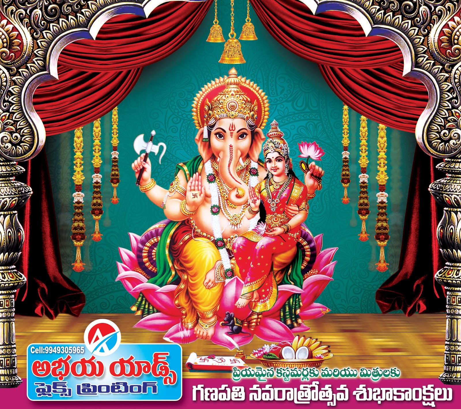 Lord vinayaka chavithi stage banner flex design sample ideas | naveengfx