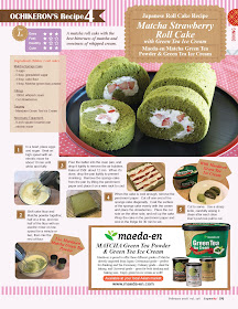 Japan Up! Magazine Ochikeron