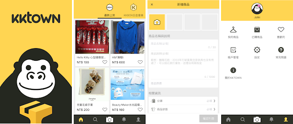 KKTOWN, KKBOX