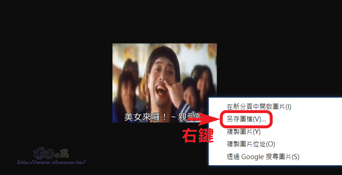 線上梗圖產生器GIF動圖自己設計搞笑創意對白