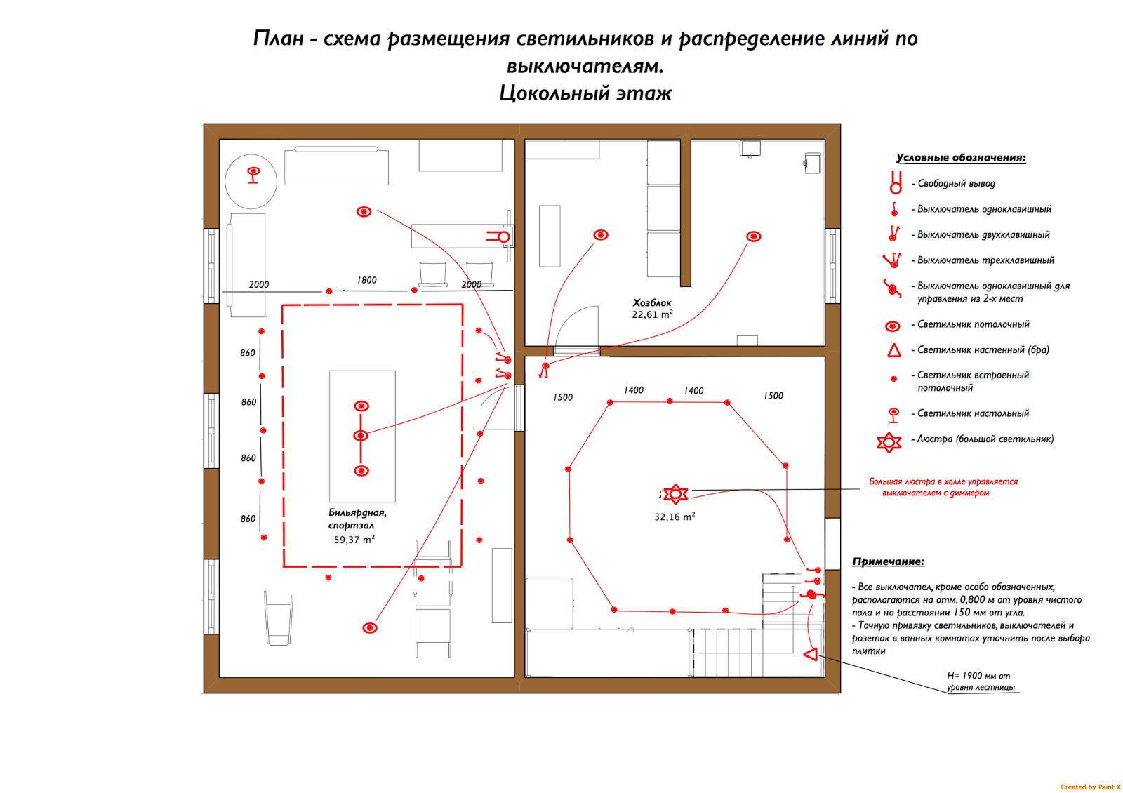 Схема встроенных светильников. План размещения светильников. план размещения светильников на потолке в комнате. план потолочных светильников в квартире. схема расположения прямоугольных потолочных светильников.
