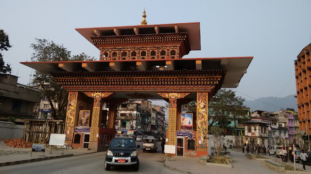 Indo Bhutan Gate Phuentsholing