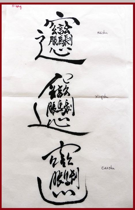 La Calligraphie L Art Des Mots En Europe Centrale Et Orientale