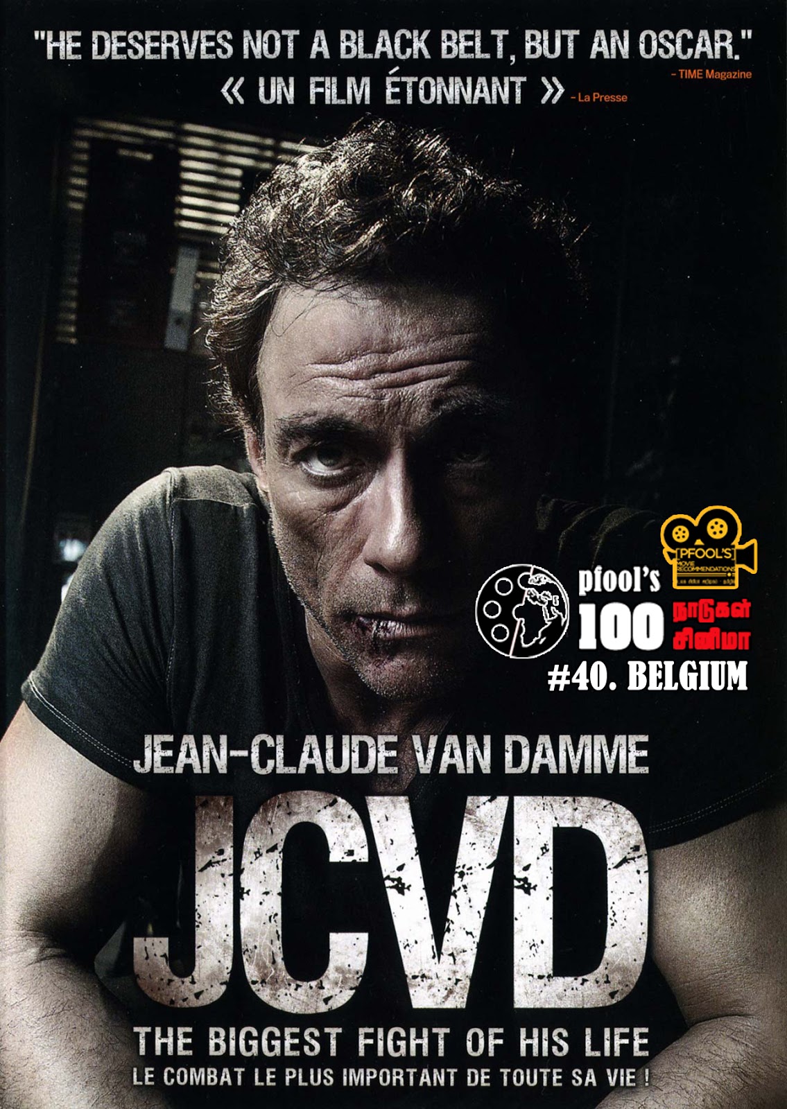 Babyஆனந்தன்: #100நாடுகள்100சினிமா #40. BELGIUM - JCVD (2008)