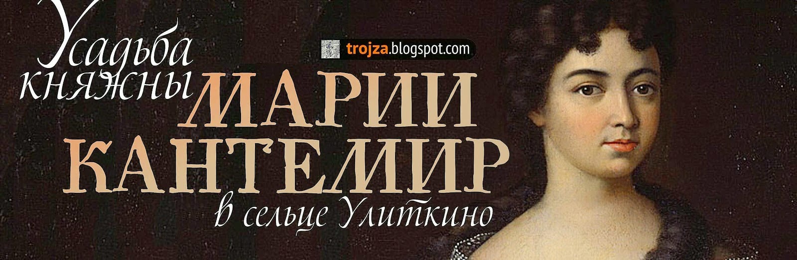 Антонина шуранова война и мир. Княжна мария кантемир. Сказка л чарской царевна льдинка. Чиркова вера - княжна из клана куницы 01. "царевна льдинка".