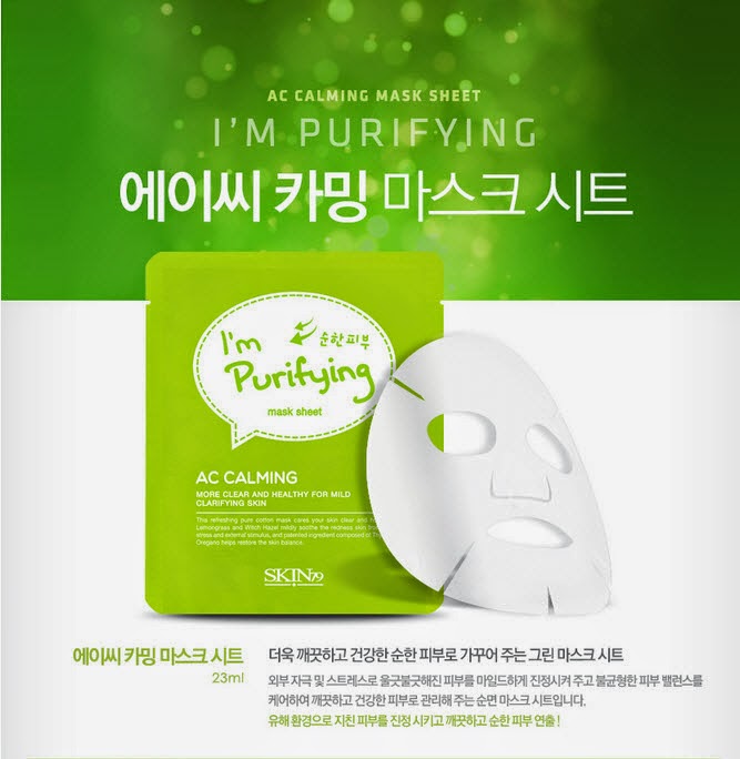 Маска calming mask. Skin79 тканевая маска тонизирующая. skin79 тканевая маска успокаивающая. skin79 маска тканевая сыворотка для лица сияние. skin79 маска для лица против морщин.