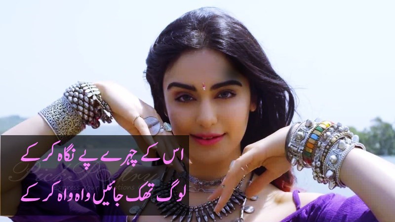VIRAL QOUTES Trends: Romantic Shayari SMS with Pictures