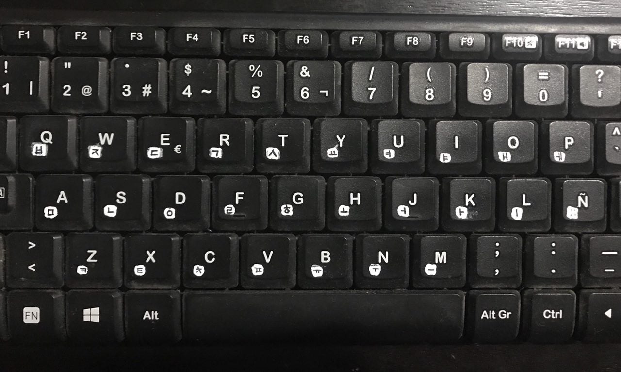 Como Poner El Teclado En Coreano Como escribir coreano en la computadora y el celular