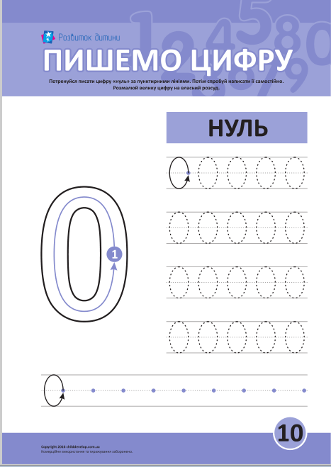 Error 404 " Free hosting, free aliases, no intrusive advertising Дошкольные учеб