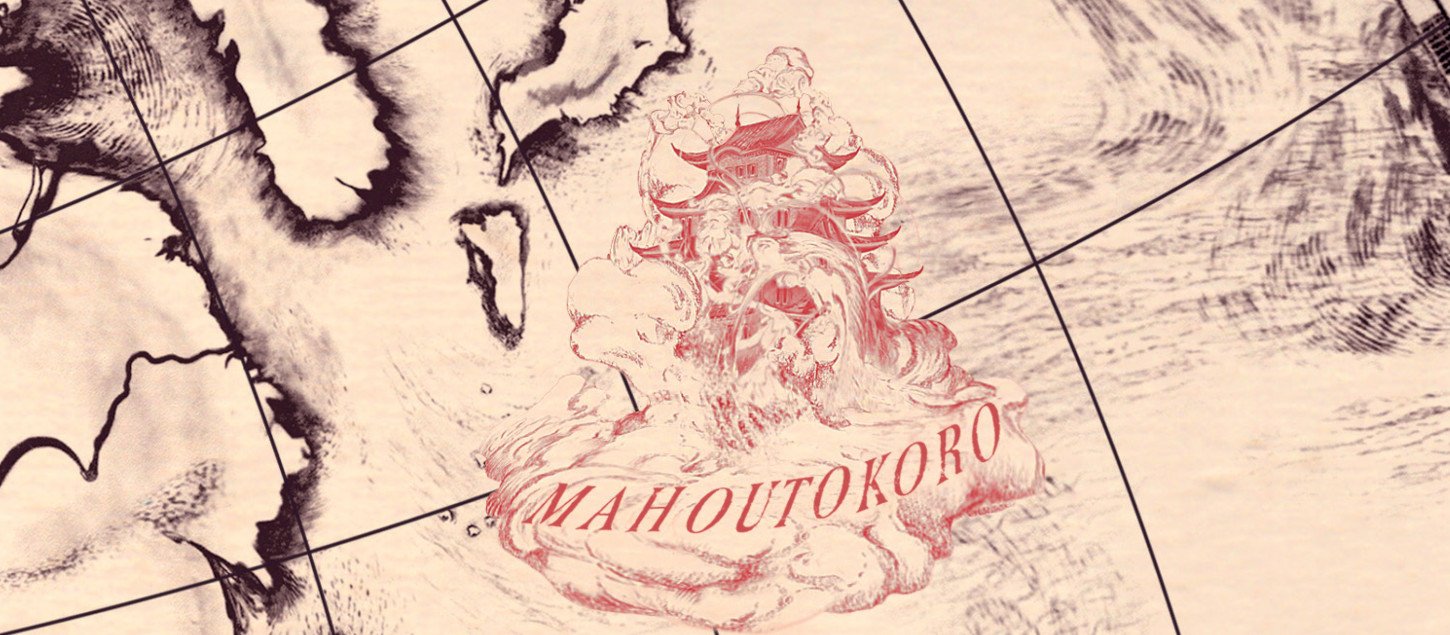 Leia o texto de J.K. Rowling sobre Mahoutokoro, a escola 