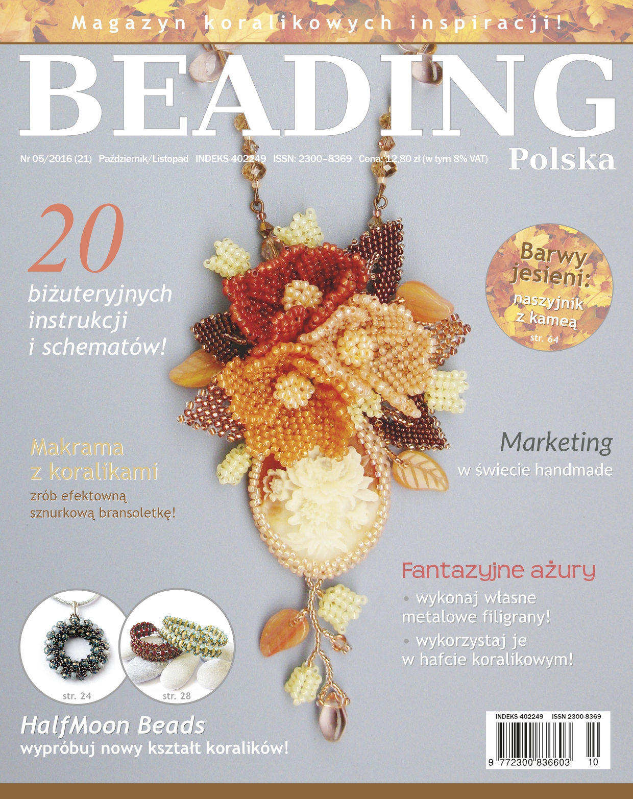 Szuflada Wyróżnienia magazynu Beading Polska