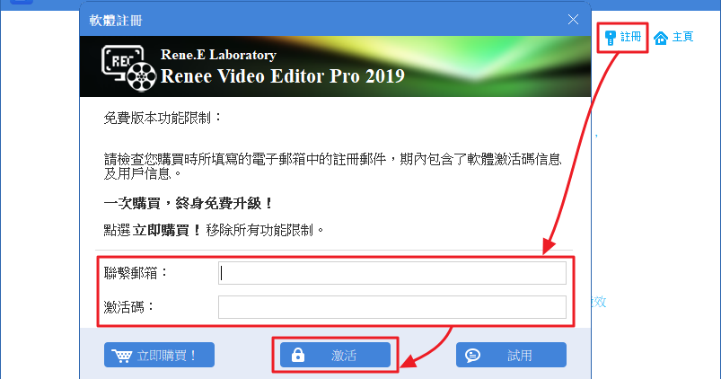 crack do renee video editor