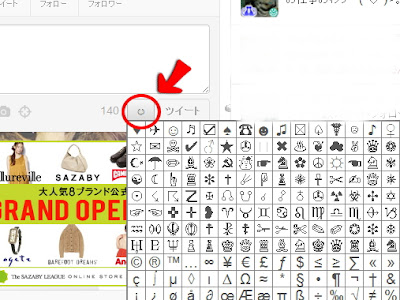 √画像をダウンロード twitter 名前 可愛い 記号 339988-Twitter 名前 可愛い 記号