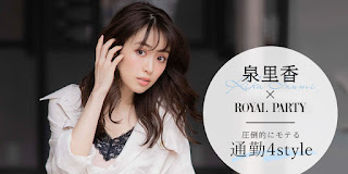 Rika Nagasawa Rika Nagasawa