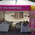 광명시, 제44회 보건의 날 기념 임산부 건강축제 개최