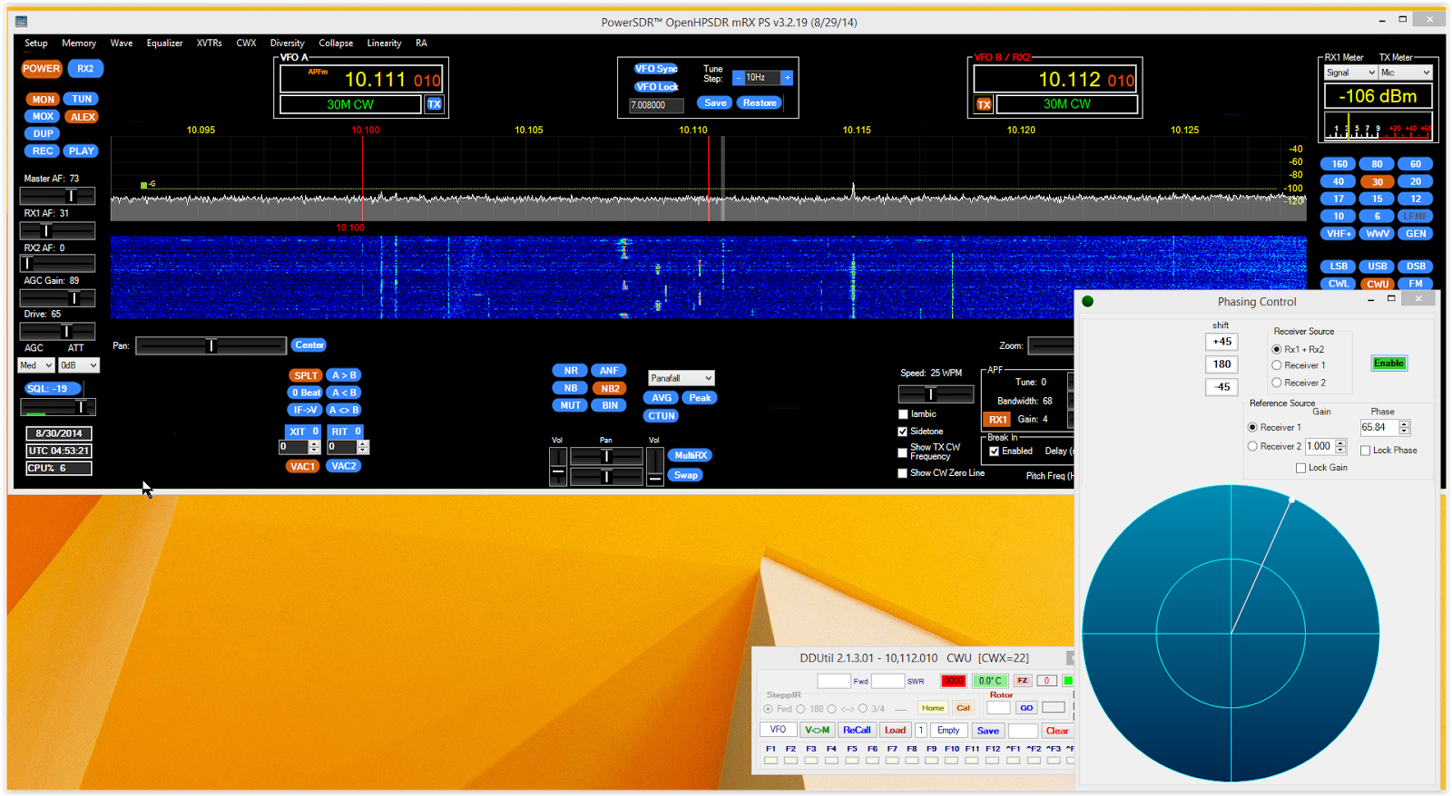 Software Defined Ham Radio August 2014
