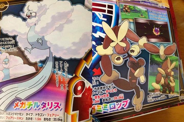 Pokémon X e Y CoroCoro - Mega Evoluções [Agosto] 