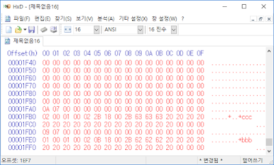 hxd hex editor pokemon hxd hex editor pokemon