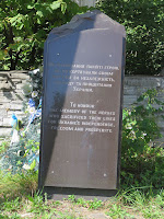 Ukraiński kompleks memorialny na Przełęczy Wereckiej/Tucholskiej.