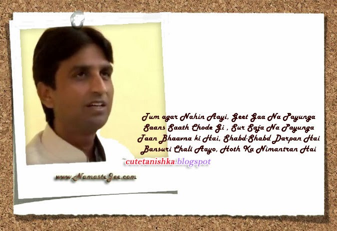 Dr Kumar Vishwas Hindi Kavita Cute Tanishka Dr Kumar Vishwas Hindi Kavita Cute Tanishka