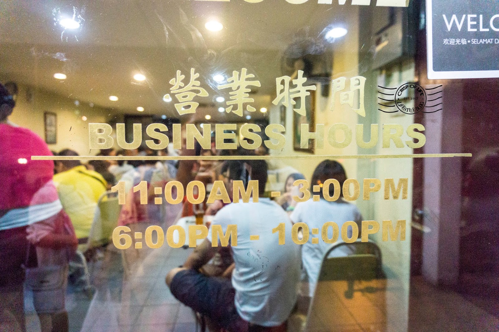 Foong Yean Cantonese Restaurant 方源粤菜餐厅 @ Bayan Baru, Penang