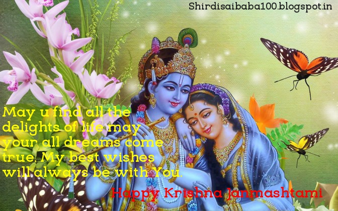 Ravishment: happy krishna janmashtami celebration and birthday wishes of lord krishna wishes hd God Photos: Sri Krishna Janmashtami Wishes, Messages, Sms