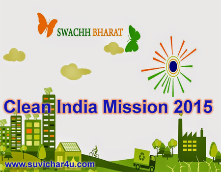 Clean India Mission 2015 - Swach Bharat ka Sapana Modi Ji ne Dekha hai or Ise pura karenge bhi Umid hai