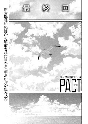 PACT 第01-05巻 PACT 第01-05巻 raw zip dl