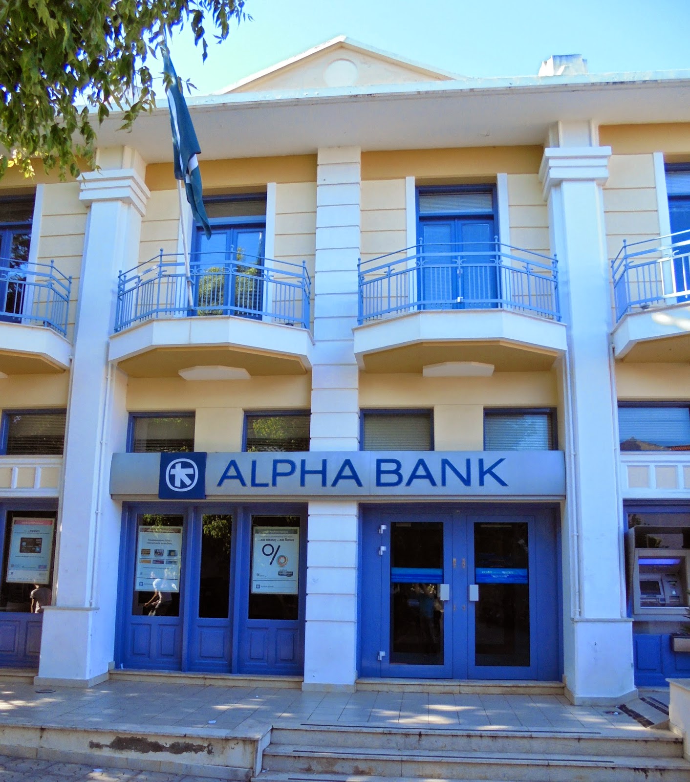 το κτίριο της Alpha Bank στην Πρέβεζα