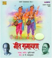 Download original Marathi audio songs of sudhir fadke Download original Marathi audio songs of sudhir fadke