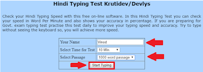 Kruti dev 010 || Hindi Typing Kaise Kare || Online/Offline