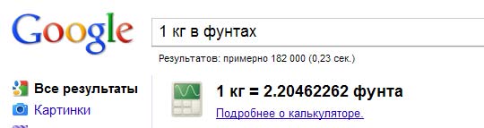 Как правильно гуглить. Как гуглить. как правильно гуглить информацию.
