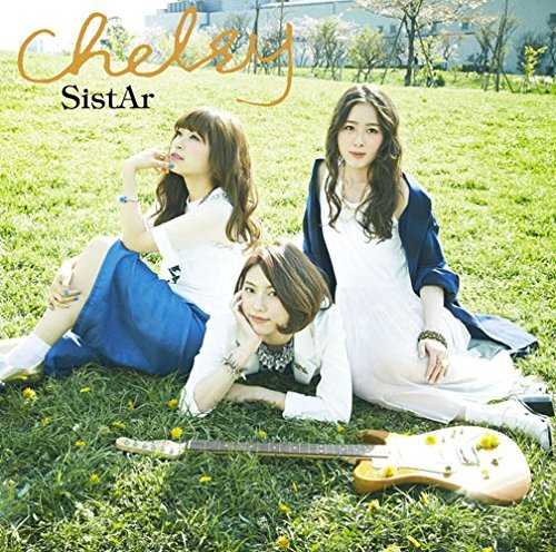 [Single] Chelsy – SistAr (2015.05.27/MP3/RAR)