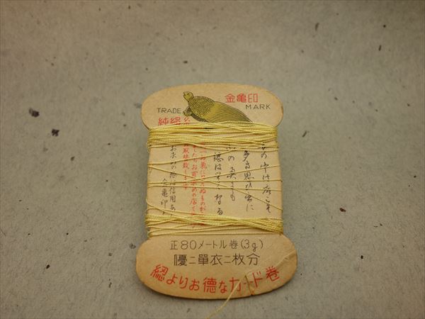 THIMBLE JAPAN: 絹糸いろいろ